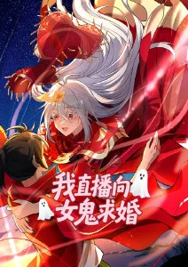 橘色宇宙